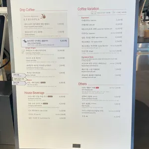 테라로사 리뷰 사진