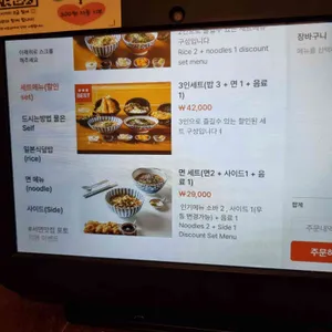 페이센동 리뷰 사진