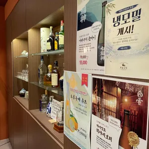 학동오뎅 리뷰 사진