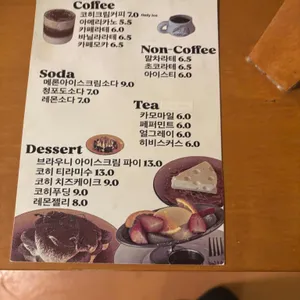 코히 리뷰 사진