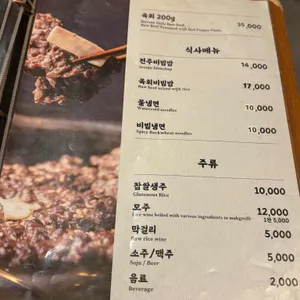 교동석쇠불고기 리뷰 사진
