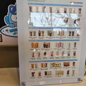 이디야커피 대표 사진