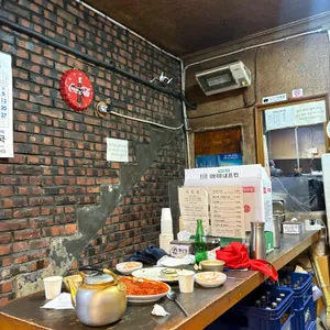 별난집 리뷰 사진