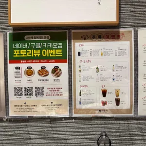 고방채 리뷰 사진