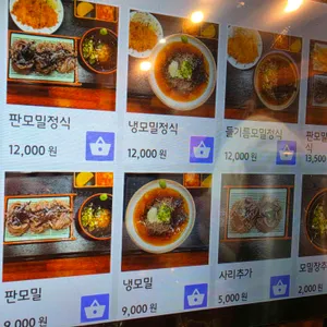 가쯔레쯔 리뷰 사진
