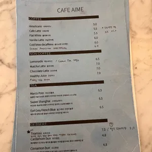 에임 리뷰 사진