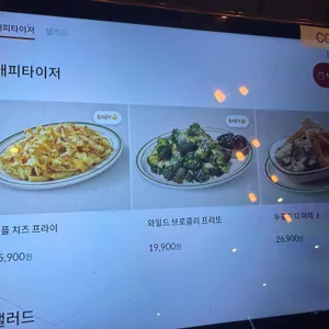 매드포갈릭 리뷰 사진