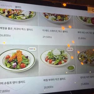 매드포갈릭 리뷰 사진