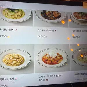 매드포갈릭 리뷰 사진