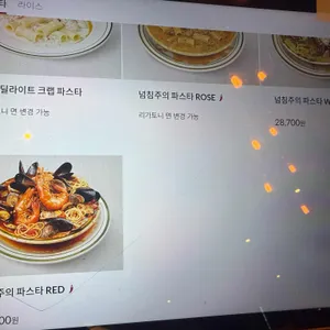 매드포갈릭 리뷰 사진