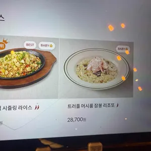 매드포갈릭 리뷰 사진