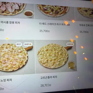 매드포갈릭 리뷰 사진