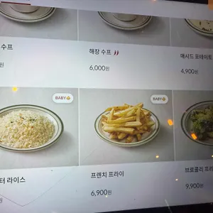 매드포갈릭 리뷰 사진