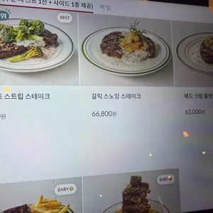 매드포갈릭 리뷰 사진