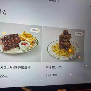 매드포갈릭 리뷰 사진