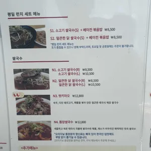 팔람까오 리뷰 사진