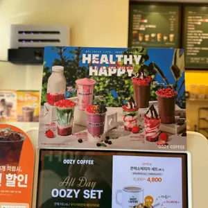 우지커피 대표 사진