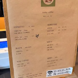 올댓커피 리뷰 사진