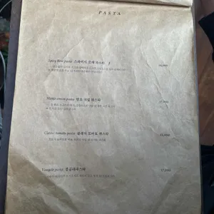 온량 리뷰 사진