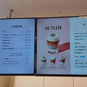 카페게이트 리뷰 사진