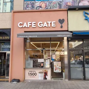 카페게이트 대표 사진