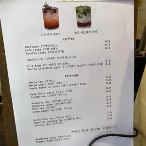 빵 한모금 리뷰 사진