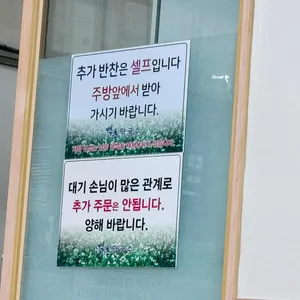 백촌막국수 리뷰 사진