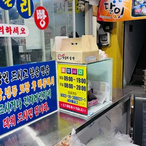 강원도막걸리빵 리뷰 사진