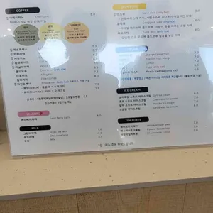 공극샌드커피 리뷰 사진