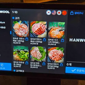 김숙성 리뷰 사진