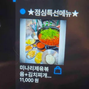 김숙성 리뷰 사진