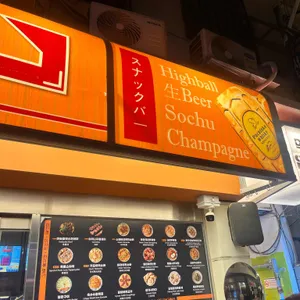 파친코 리뷰 사진