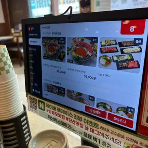 순백회관 리뷰 사진