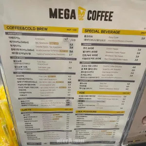 메가커피 리뷰 사진