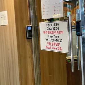 호야초밥참치 리뷰 사진