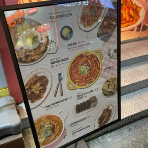 떡밀밀 리뷰 사진