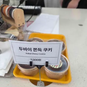 데이아워 리뷰 사진