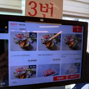 킹샤브샤브 리뷰 사진