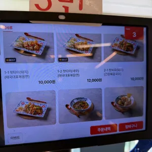 킹샤브샤브 리뷰 사진