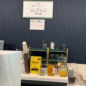 킹샤브샤브 대표 사진