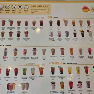 카페봄봄 리뷰 사진