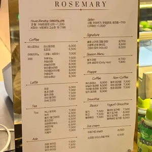 카페 로즈마리 리뷰 사진