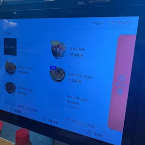 킨파 리뷰 사진