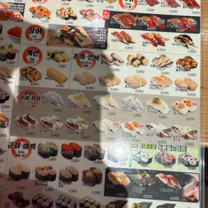 갓덴스시 리뷰 사진