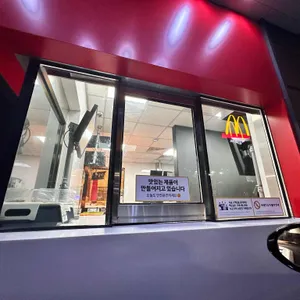 맥도날드 대표 사진