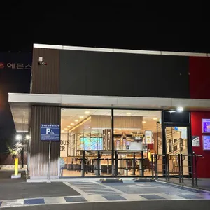 맥도날드 대표 사진