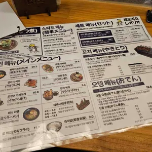 레오리오 리뷰 사진