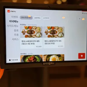 구첩식당 리뷰 사진