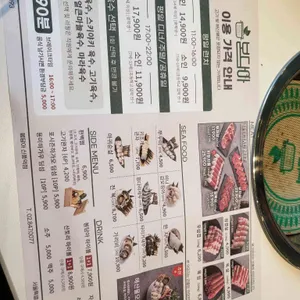 봄담아 리뷰 사진