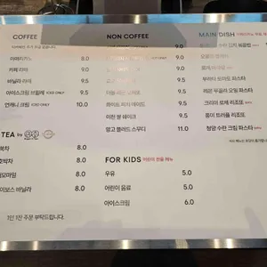 언캐니 리뷰 사진